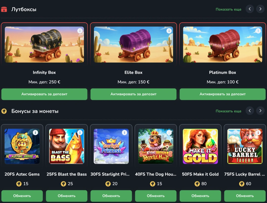Cactus Casino — официальный сайт кактус казино регистрация и зеркало Cactus Casino — официальный сайт кактус казино регистрация и зеркало